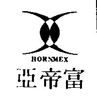 亞帝富及圖 HORNMEX