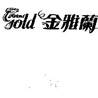金雅蘭 AirlandGold