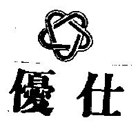優仕及圖