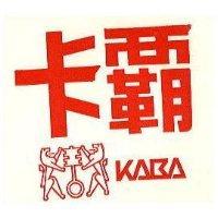 卡霸 KABA