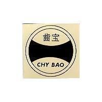 齒寶