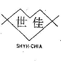 世佳 SHYH CHIA 