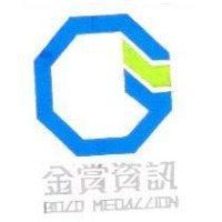 金賞資訊