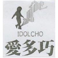 愛多巧 IDOLCHO