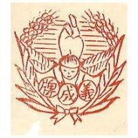 義成牌及圖