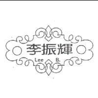 李振輝及圖 LEE B.
