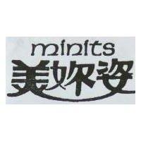 美你姿 minits