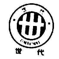 世代及圖 GENERATIONS