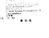 喜利帝