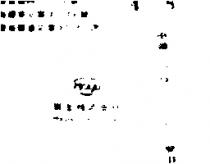 朋友株式會社 HOYU CO., LTD. 及公司標章 