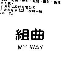 組曲 MY WAY
