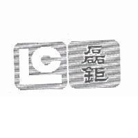 磊鉅及圖