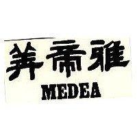 美帝雅 MEDEA