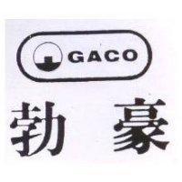 勃豪及圖 GACO