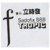 寶劍立時及圖 Sadfix 888 TROPIC
