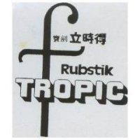寶劍立時得及圖 Rubstik TROPIC