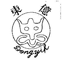 東億及圖 DONG YIH