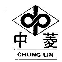 中菱及圖 CHUNG LIN