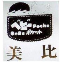 美比及圖