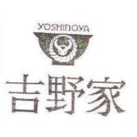 吉野家及圖 YOSHINOYA