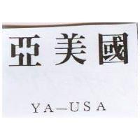亞美國 YA-USA