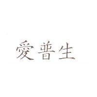 愛普生