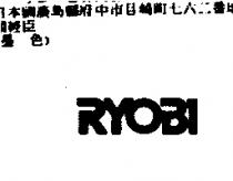 RYOBI