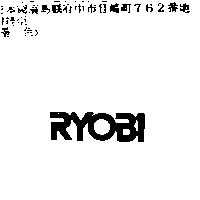 RYOBI