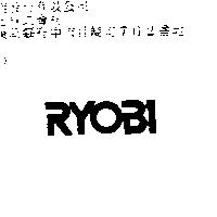 RYOBI
