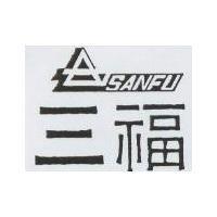 三福及圖 SANFU