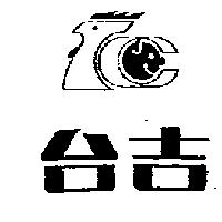 台吉及圖