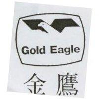 金鷹及圖 GOLD EAGLE
