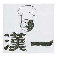 漢一及圖 HAN-E