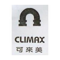 可來美及圖 CLIMAX