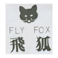 飛狐及圖 FLY FOX