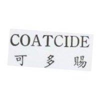 可多賜 COATCIDE