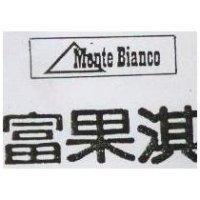 富果淇及圖