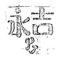 永吉 YJ