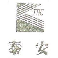 泰安及圖 TAC