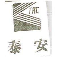 泰安及圖 TAC