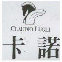 卡諾 CLAUDIO LUGLI