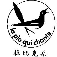 拉比克桑 LA PIE QUI CHANTE & DEVICE