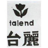 台麗及圖 talend