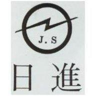 日進及圖 JS