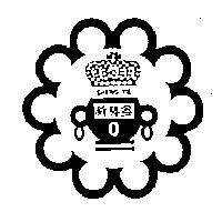 新勝益及圖 SHENG YIE