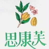 思康芙及圖