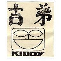 吉弟及圖 KIDDY