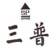 三普及圖