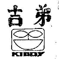 吉第及圖 (墨色)