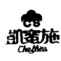 凱蜜施及圖 CheMiss
